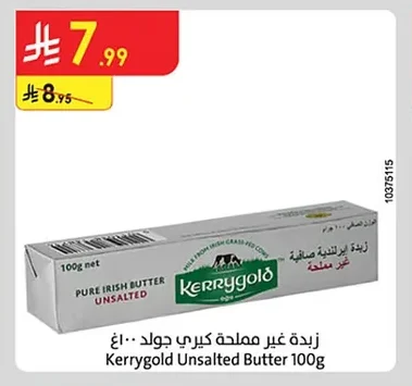 Unsalted Butter