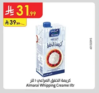 Whipping Cream