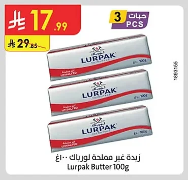 Unsalted Butter