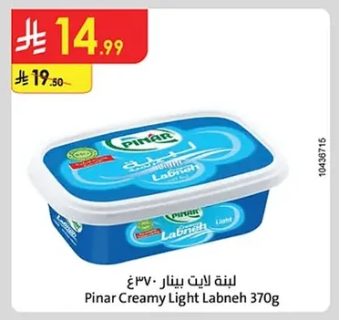 Light Labneh