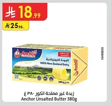 Unsalted Butter