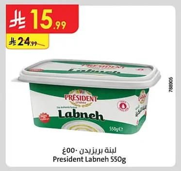 Labneh