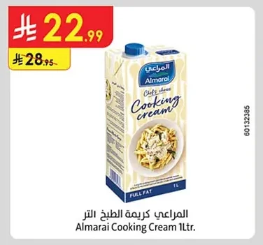 Cooking Cream