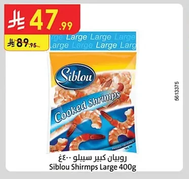 Siblou Shirmp Large 400g