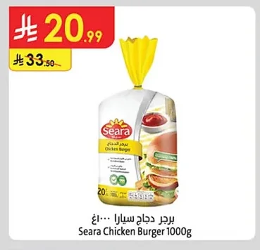 Chicken Burger