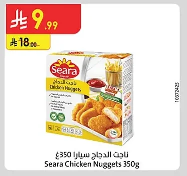 ناجت الدجاج سيارا