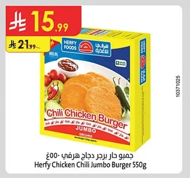 Jumbo Spicy Chicken Burger