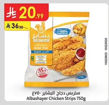 Chicken Strips