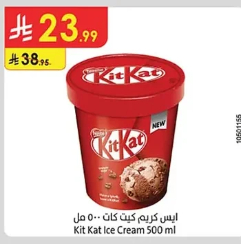 Kit Kat Ice Cream