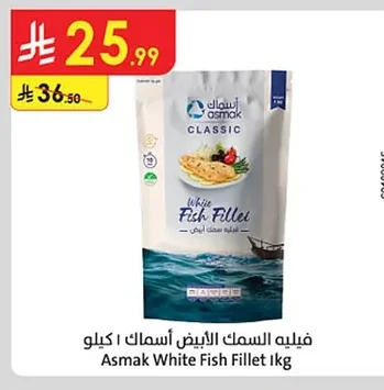 Asmak White Fish Fillet