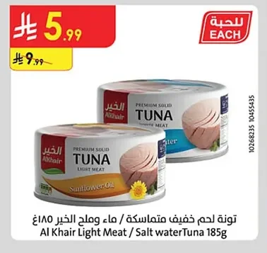 Al Khair Light Meat Tuna