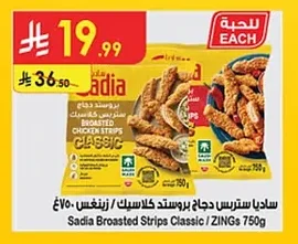 Sadia Breaded Chicken Strips