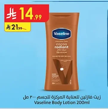 Vaseline Intensive Care Cocoa Radiant Body Oil