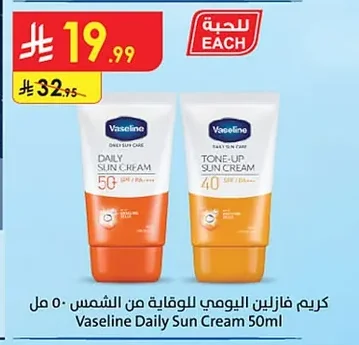 Vaseline Lip Therapy Original