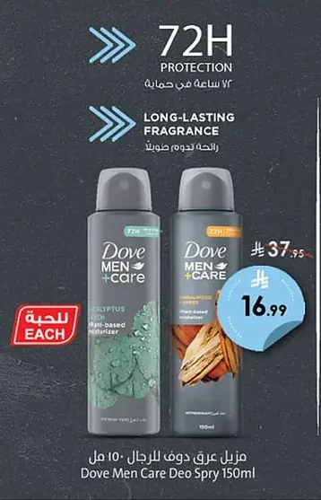 Dove Men+Care Deodorant