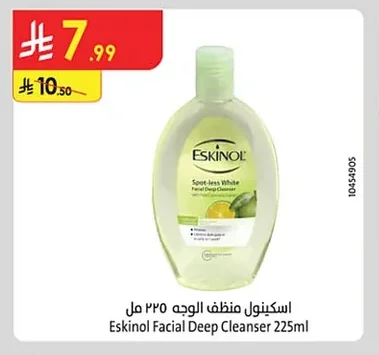 Eskinol Facial Deep Cleanser