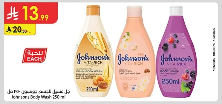 Johnsons Body Wash