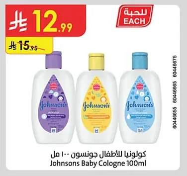 كولونيا للاطفال جونسون