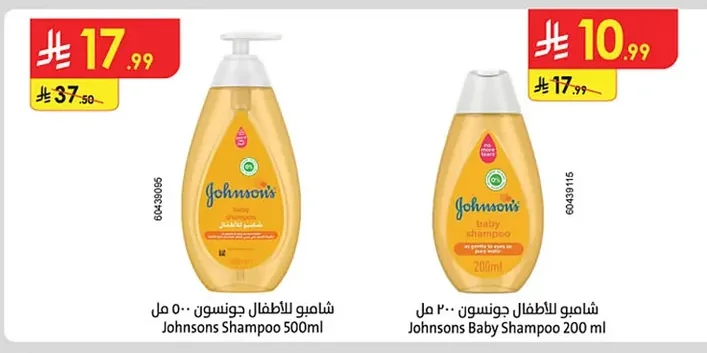 Johnsons Shampoo