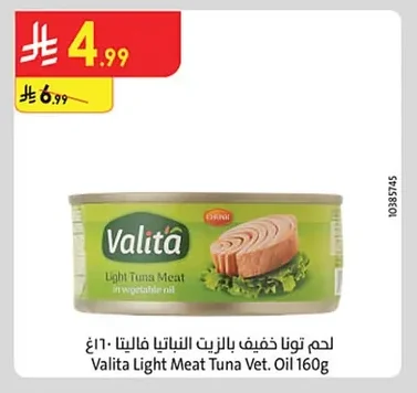 Light Tuna in Vegetable Oil