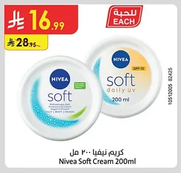 NIVEA Soft Cream