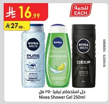Shower Gel