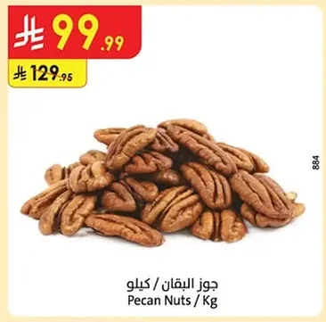Pecan Nuts