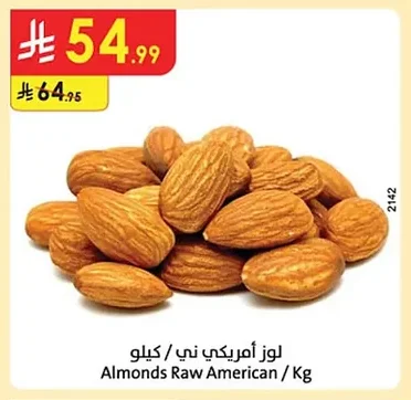 Almonds Raw American