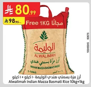 Indian Basmati Rice