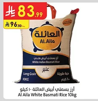 White Basmati Rice