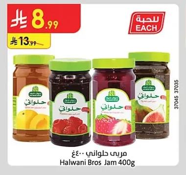 Halwani Bros
