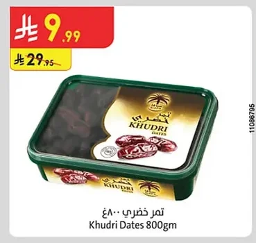 Khudri Dates