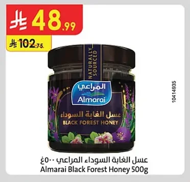 Almarai Black Forest Honey 500g