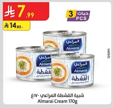 Almarai Cream