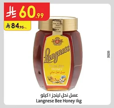 عسل نحل لينجنيز