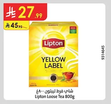 Lipton Loose Leaf Tea 800g