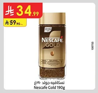 Nescafe Gold 190g