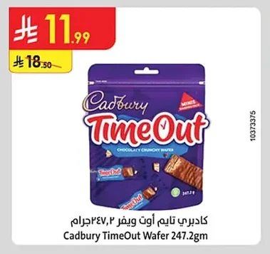 Cadbury Timeout Wafer