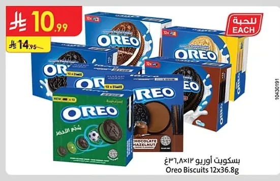 بسكويت اوريو ١٢×٣٦.٨غ
