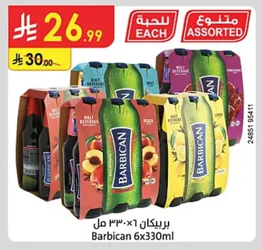 Barbican Malt Beverage