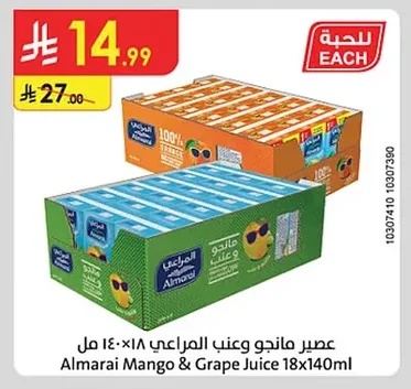 Almarai Mango Grape Juice