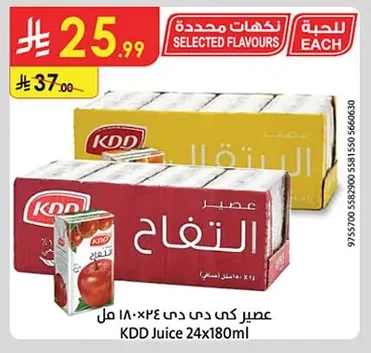 KDD Juice