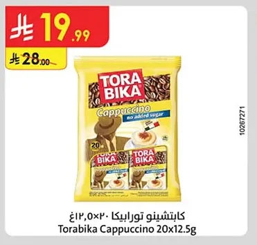 Torabika Cappuccino