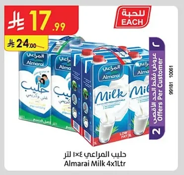 حليب المراعي ١×٤ لتر