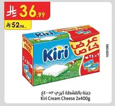 Kiri Cream Cheese 2x400g