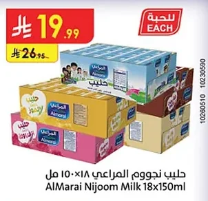 حليب نـجـوم المراعي ١٨ × ١٥٠ مل
