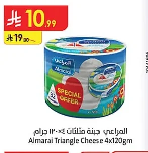 Almarai Triangle Cheese 4 x 120g