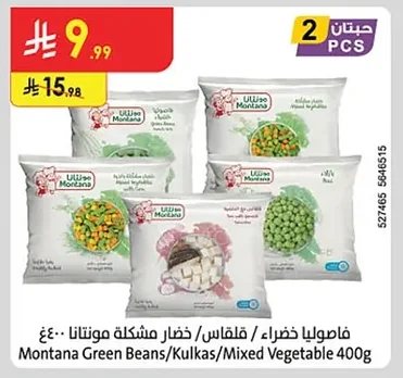 Montana Frozen Vegetables