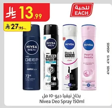 NIVEA Deo Spray 150ml