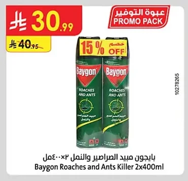 Cockroach and Ant Killer